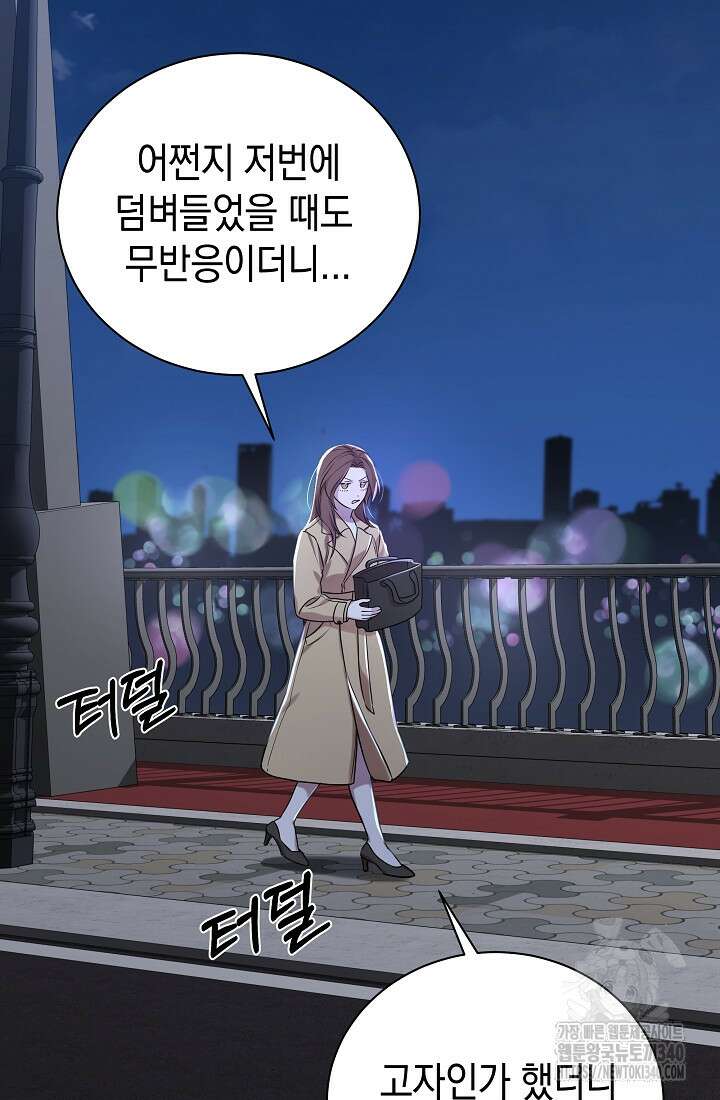 조선춘화실록 1화 56