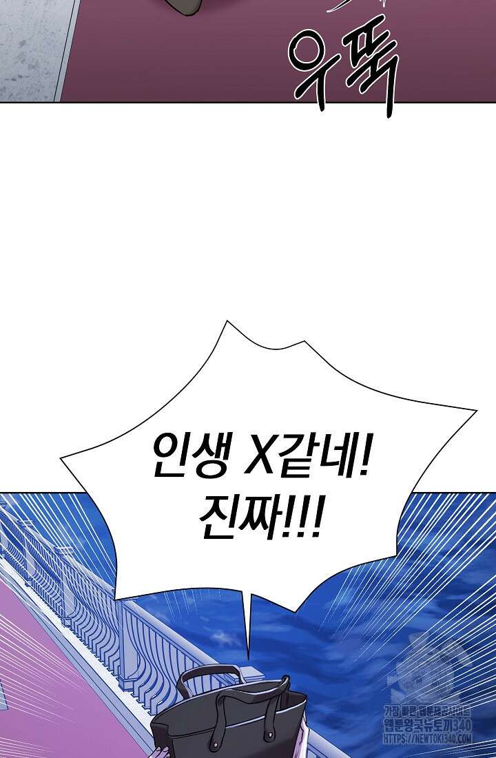 조선춘화실록 1화 59