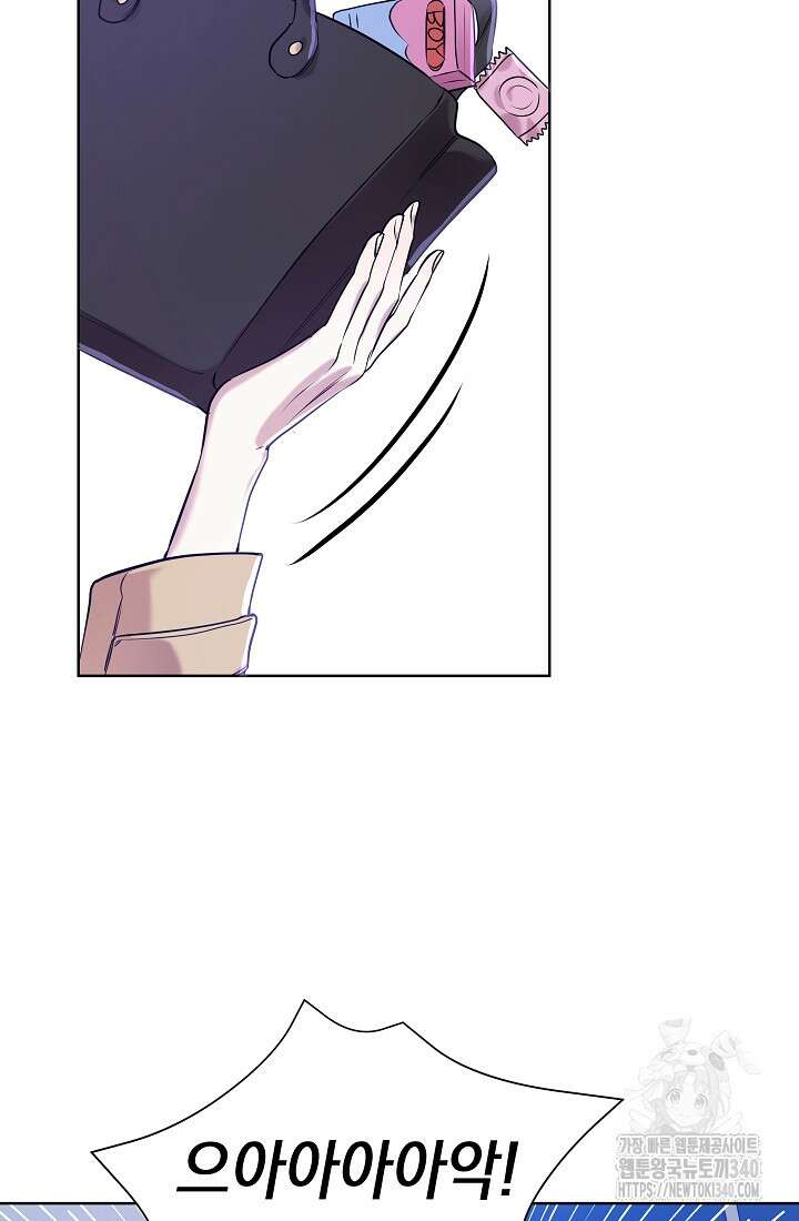 조선춘화실록 1화 61