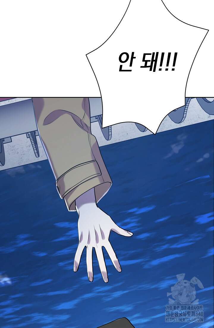 조선춘화실록 1화 63