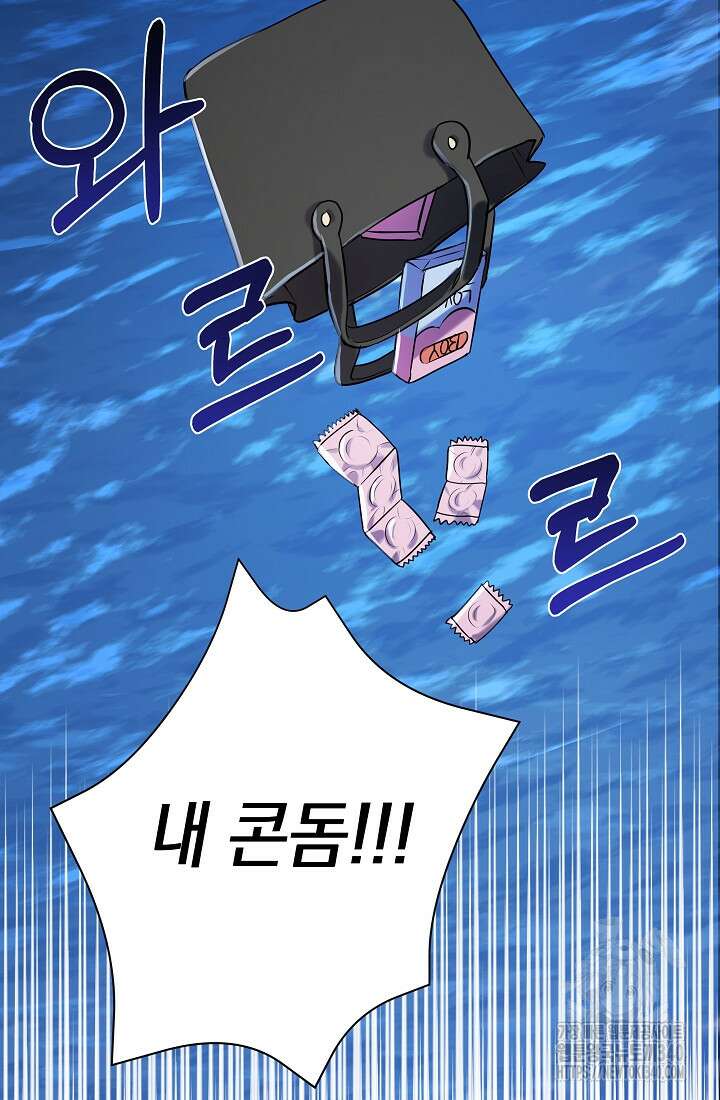 조선춘화실록 1화 64
