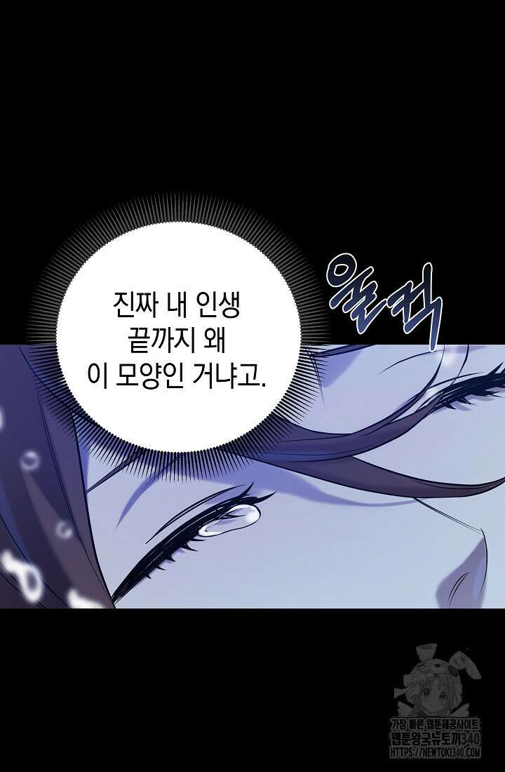 조선춘화실록 1화 74