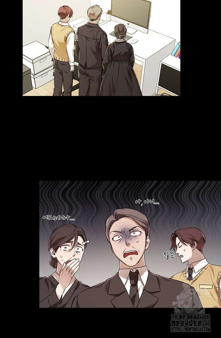 조선춘화실록 1화 77