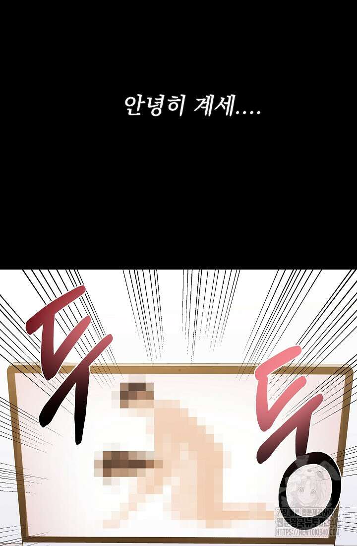 조선춘화실록 1화 78