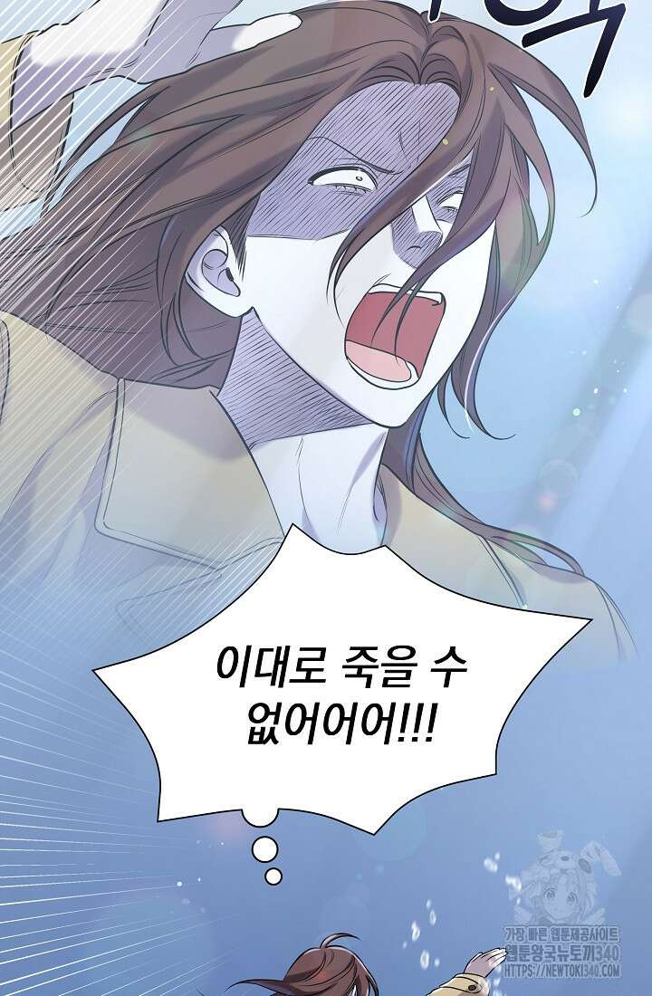 조선춘화실록 1화 83