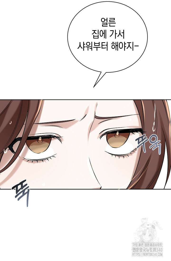 조선춘화실록 1화 89
