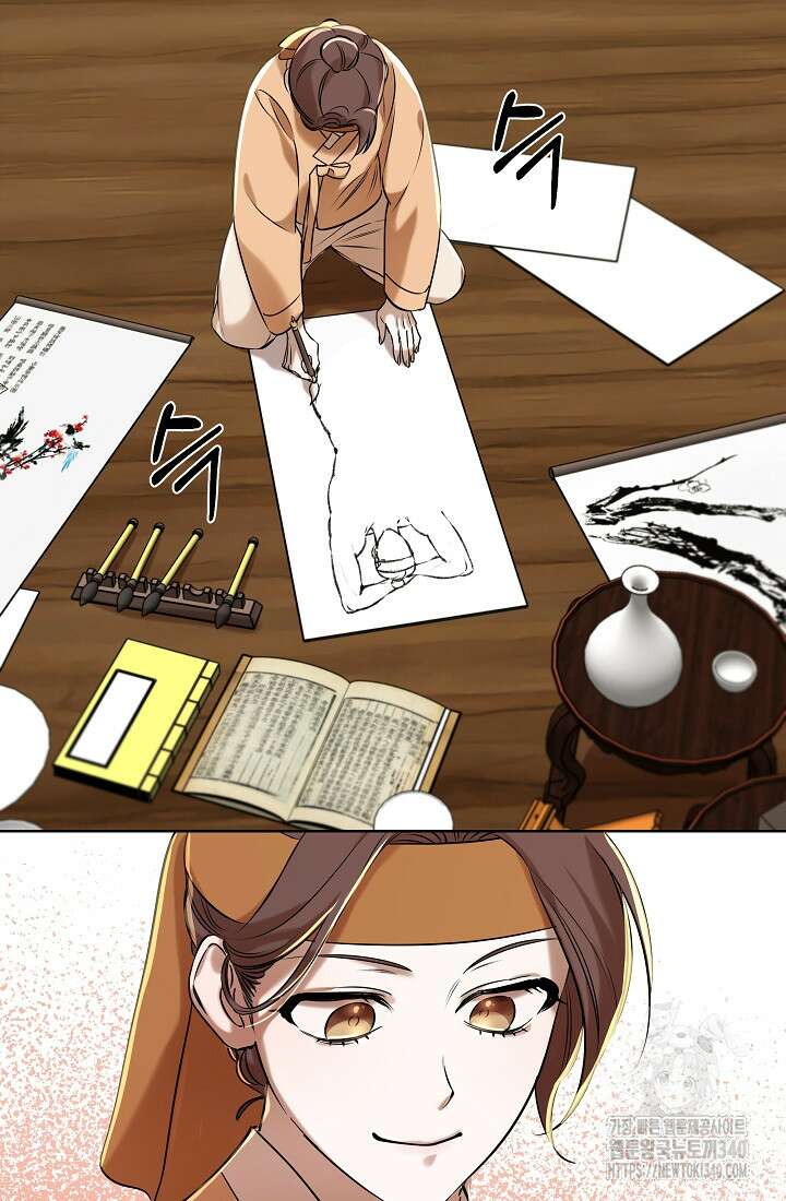 조선춘화실록 1화 103