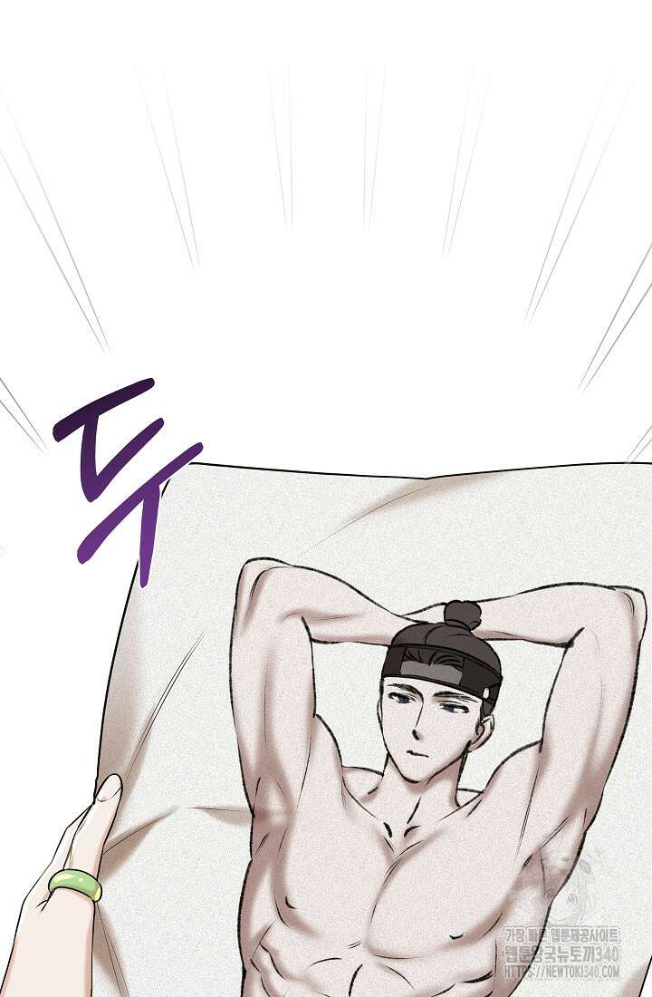 조선춘화실록 1화 107