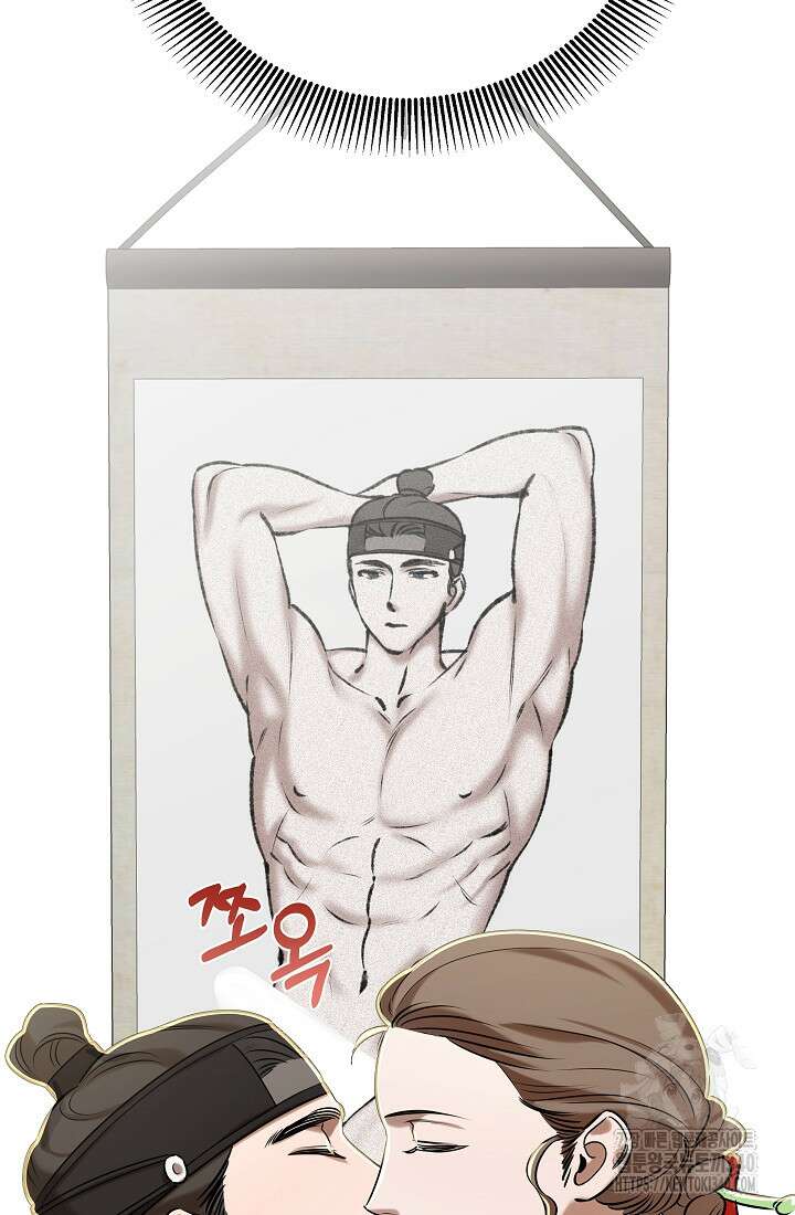 조선춘화실록 1화 112
