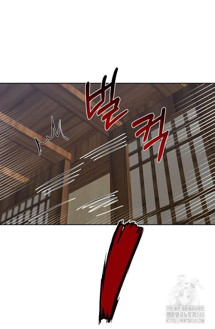 조선춘화실록 1화 125