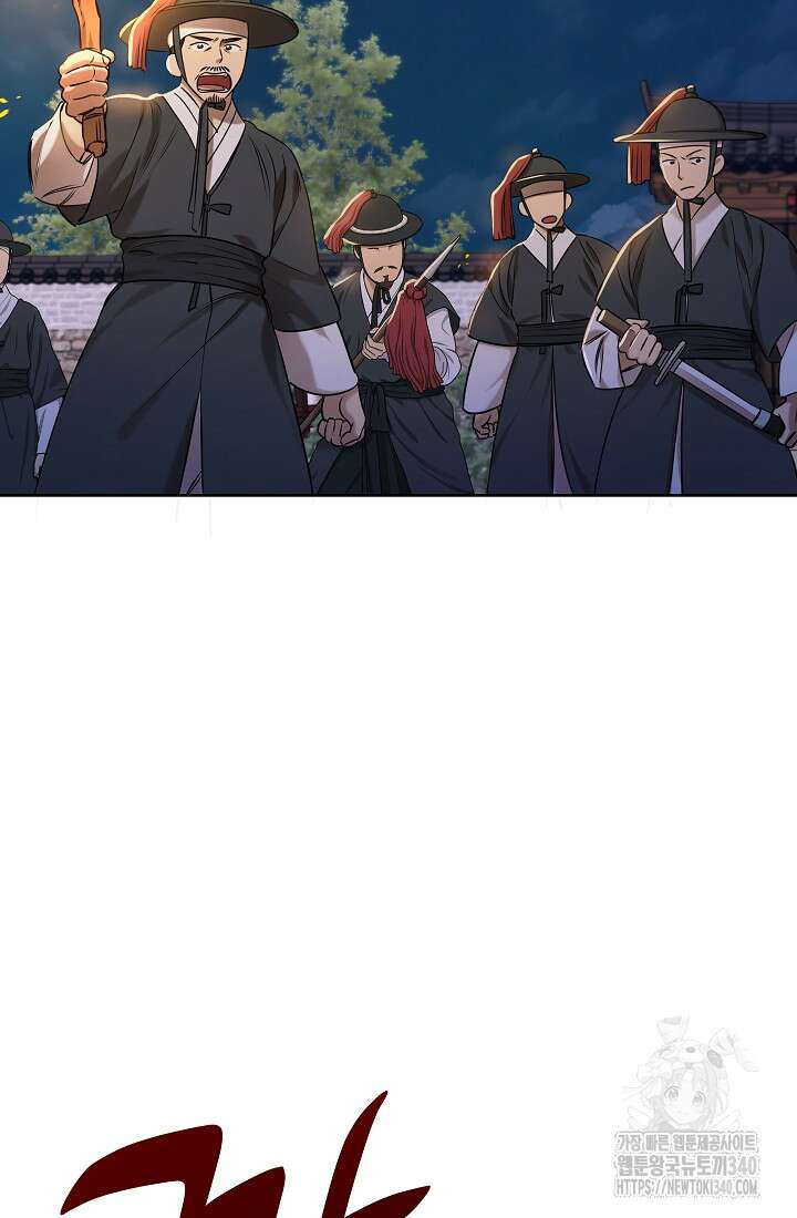 조선춘화실록 1화 127