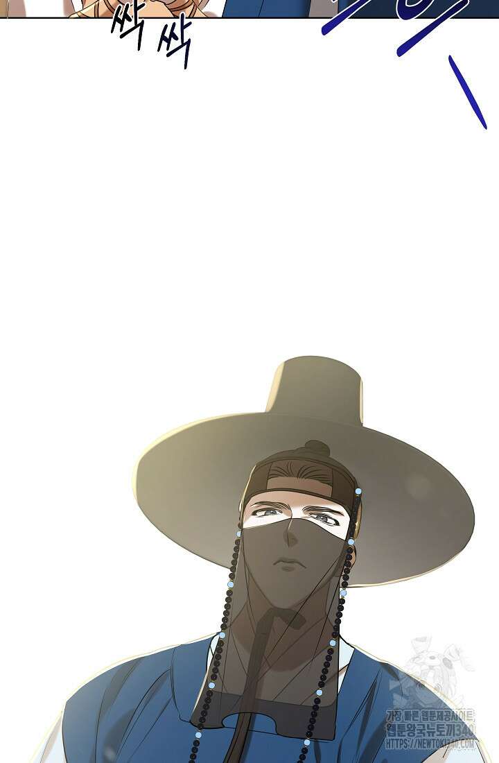 조선춘화실록 1화 143
