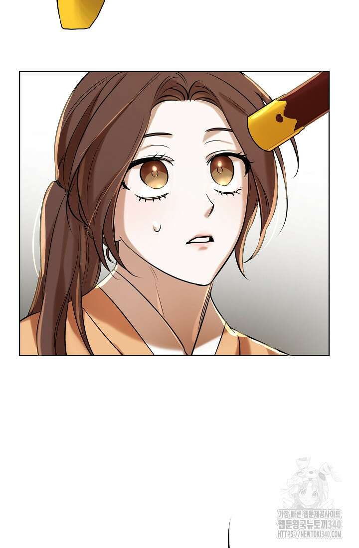 조선춘화실록 1화 145