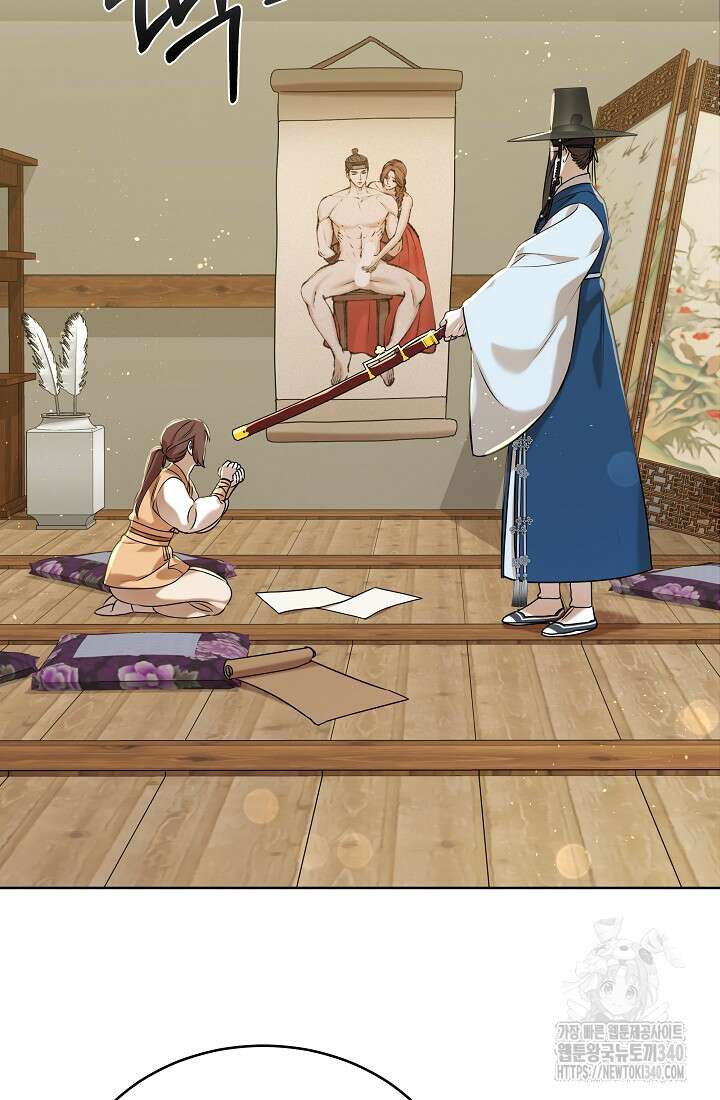조선춘화실록 1화 149