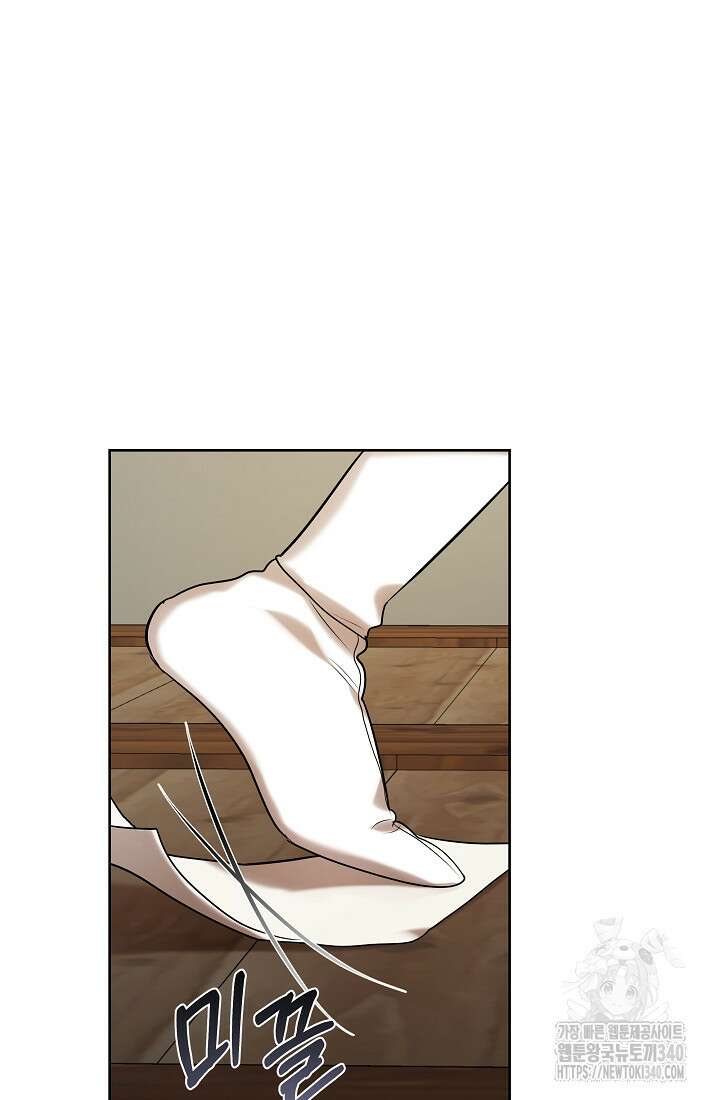 조선춘화실록 1화 152