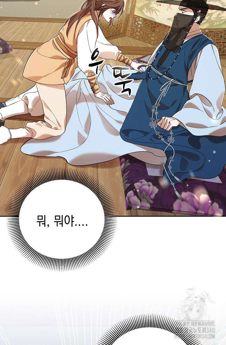 조선춘화실록 1화 158