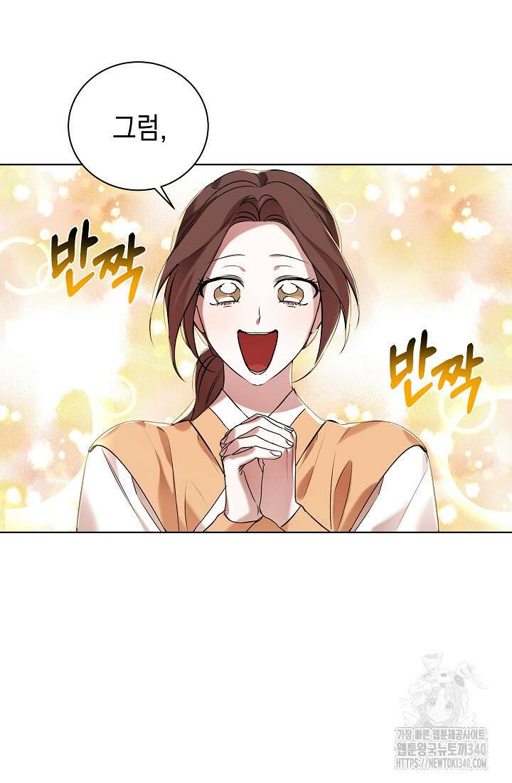 조선춘화실록 4화 2