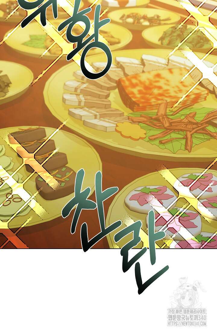 조선춘화실록 4화 6