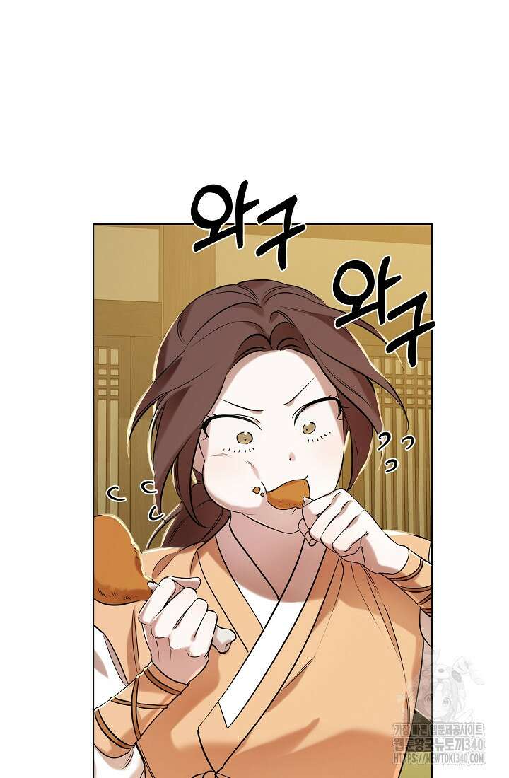 조선춘화실록 4화 7