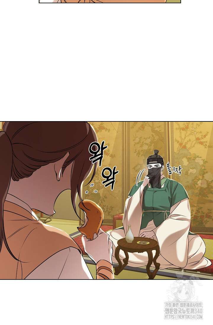 조선춘화실록 4화 8