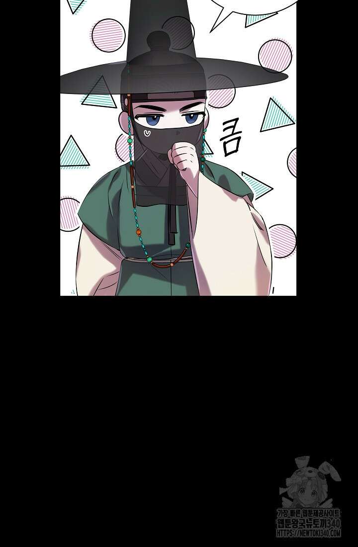 조선춘화실록 4화 18