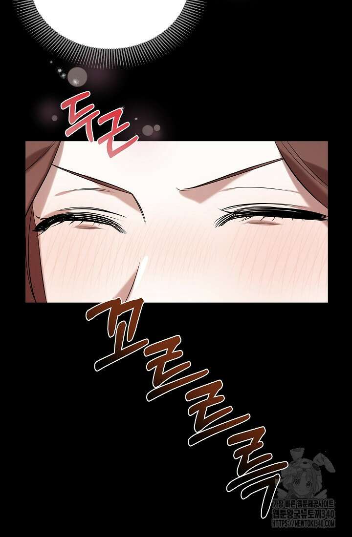 조선춘화실록 4화 24