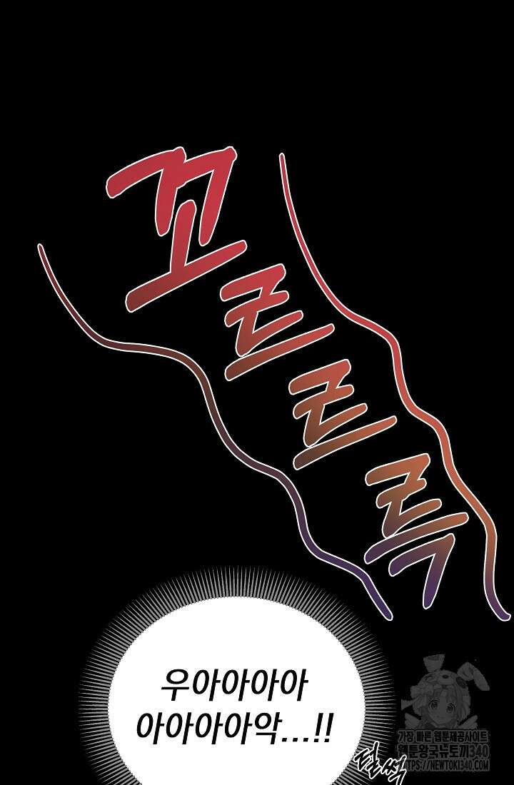 조선춘화실록 4화 27