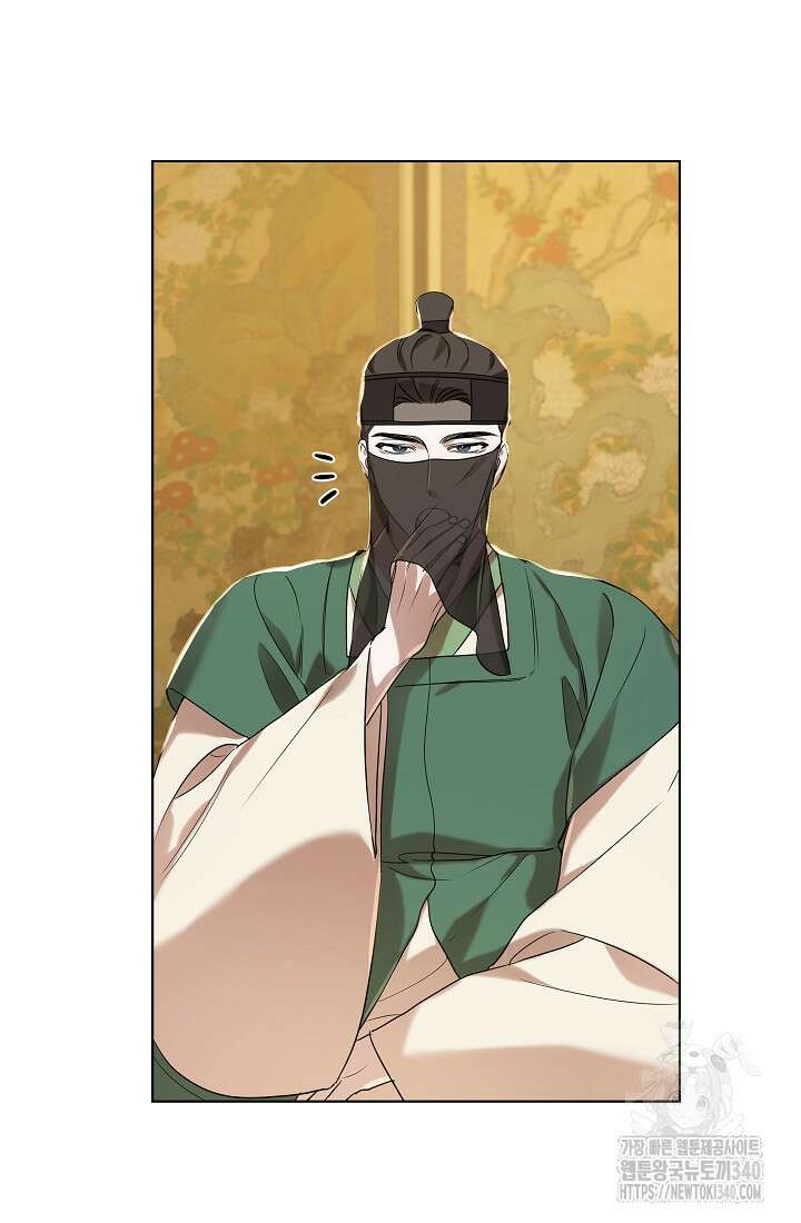 조선춘화실록 4화 30