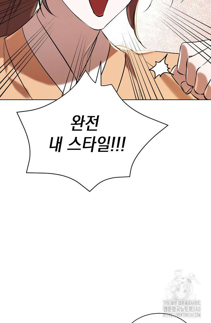 조선춘화실록 4화 39