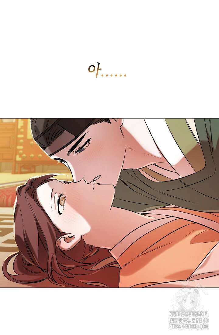 조선춘화실록 4화 99