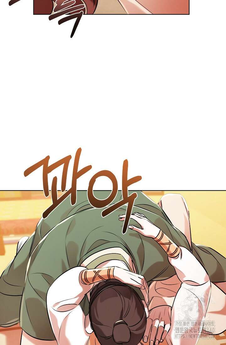 조선춘화실록 4화 101