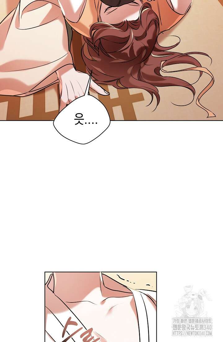 조선춘화실록 4화 102