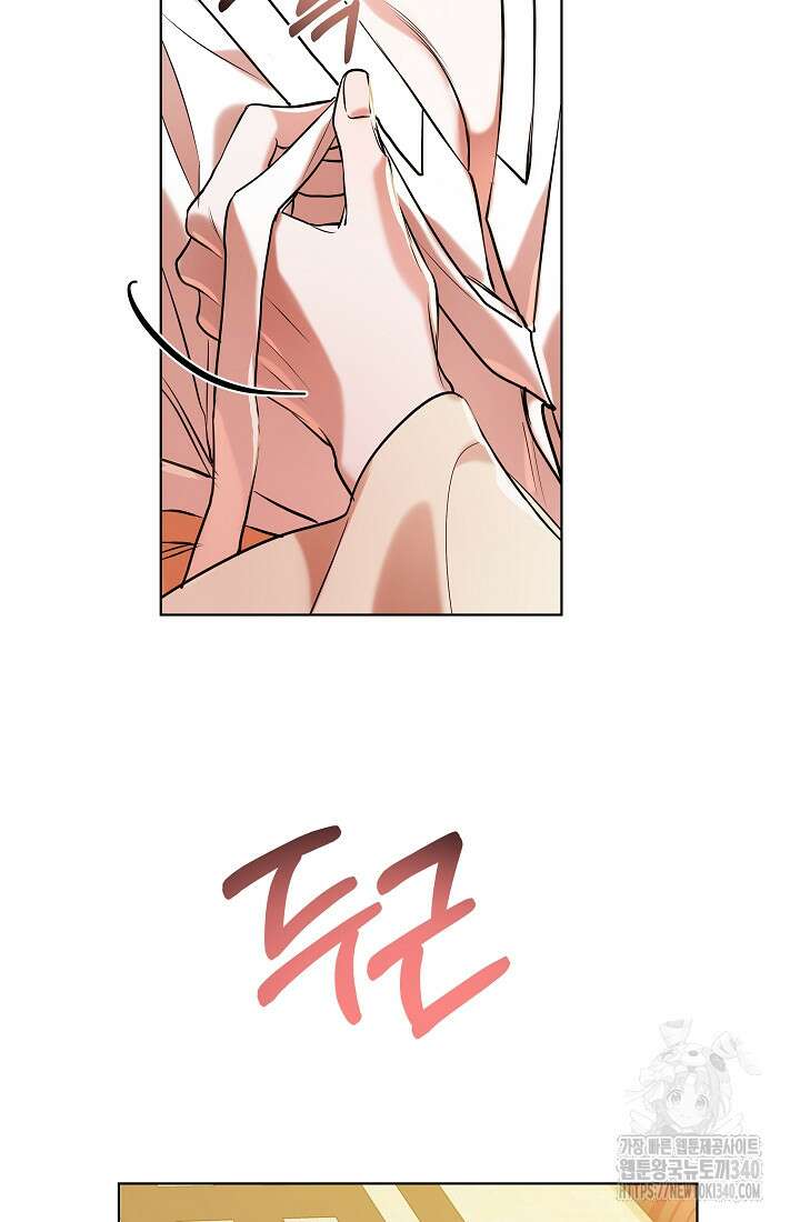 조선춘화실록 4화 103