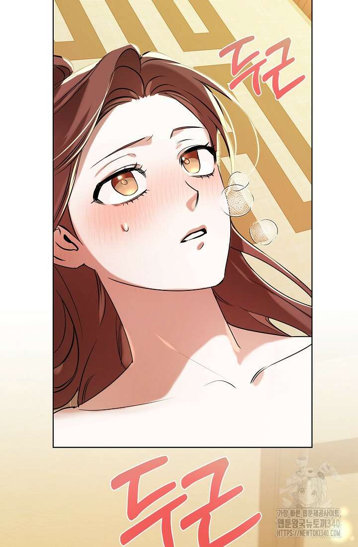 조선춘화실록 4화 104