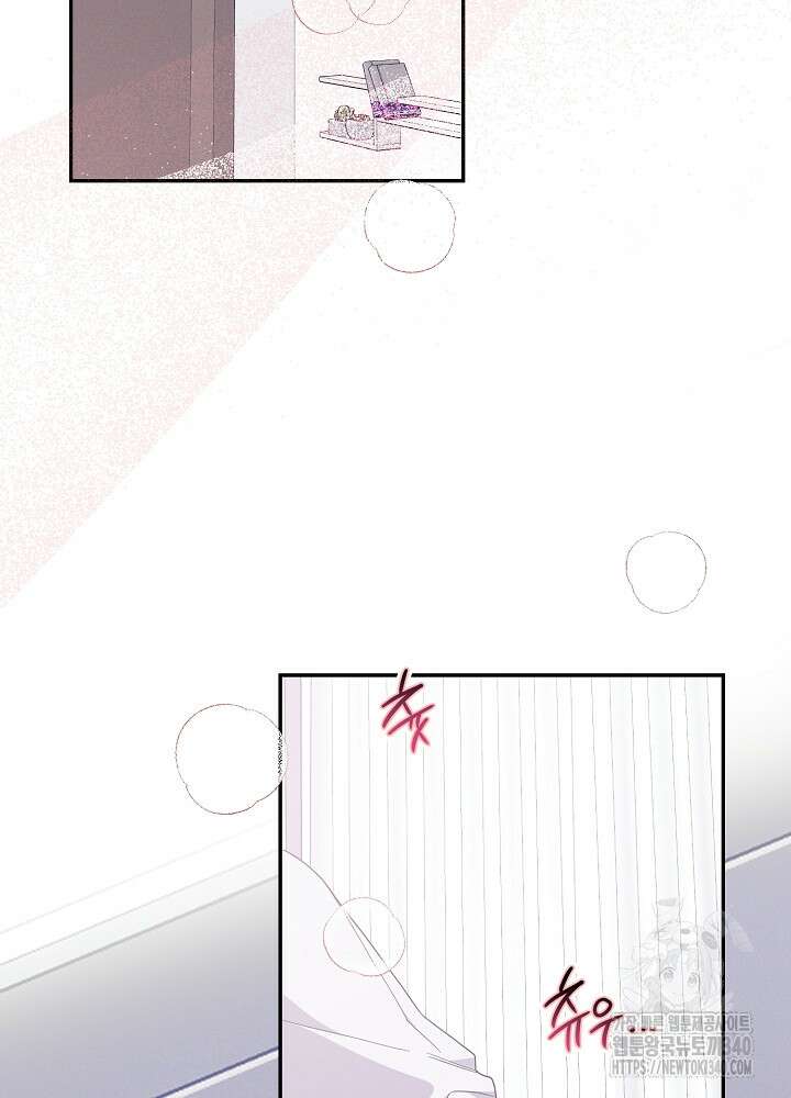 적정 온도의 파트너 9화 2