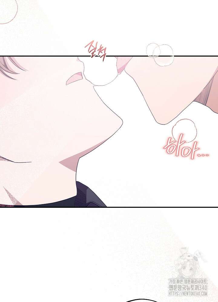 적정 온도의 파트너 9화 6