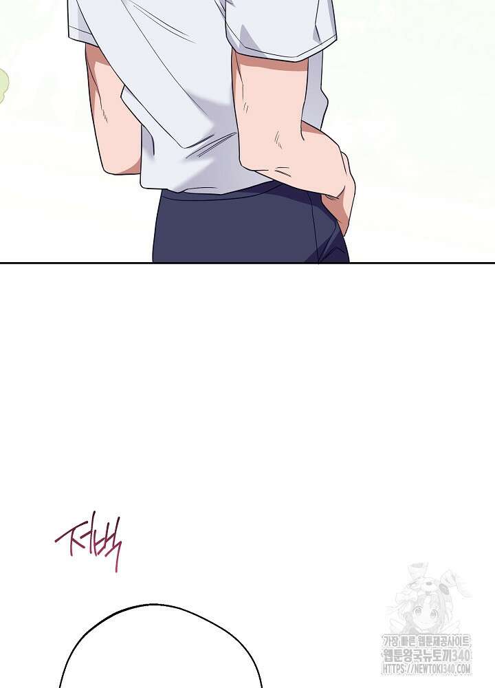 적정 온도의 파트너 10화 17