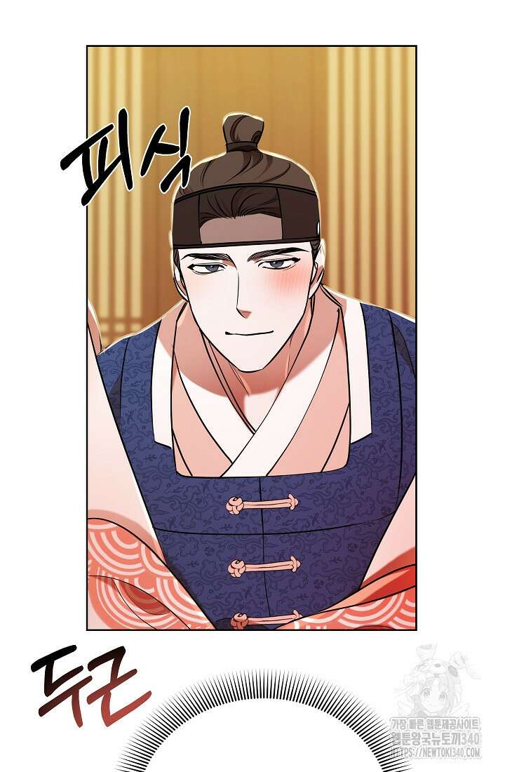 조선춘화실록 11화 12