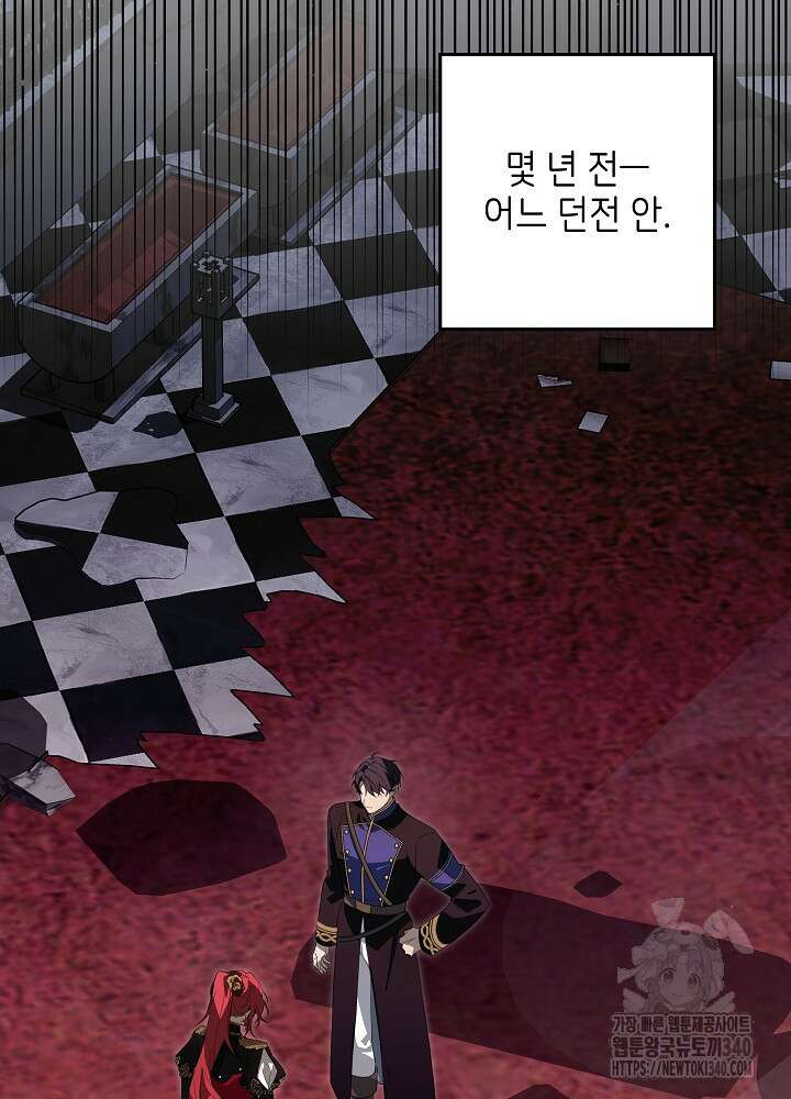 악녀 부활 24시 11화 20