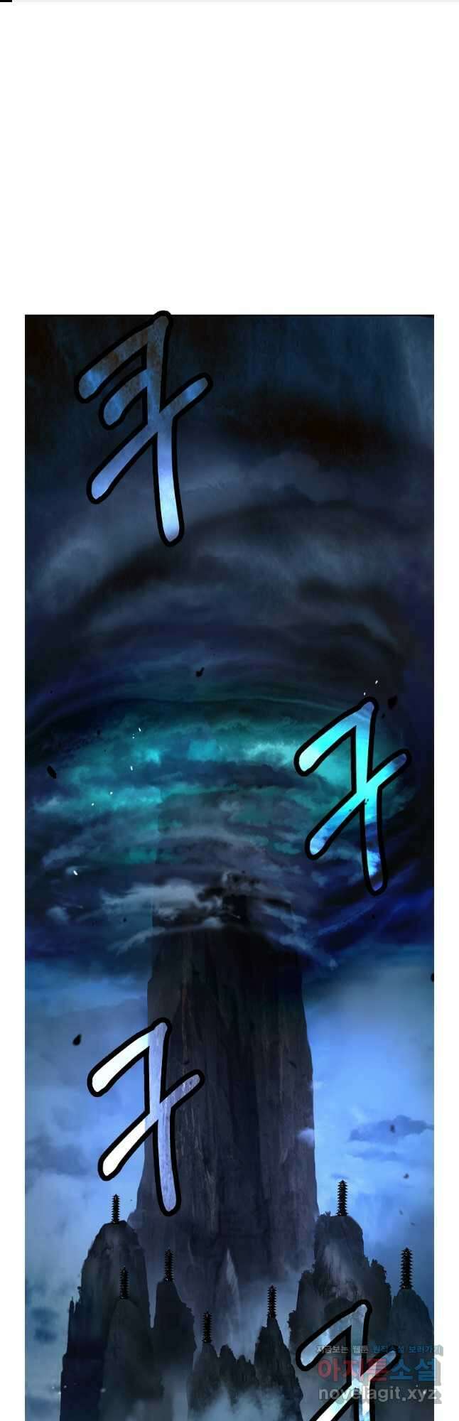 낭선기환담 155화 1