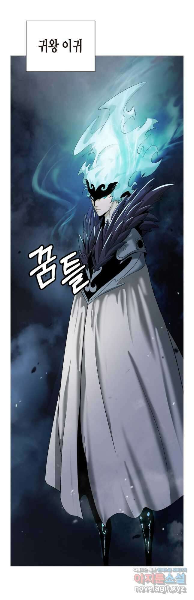 낭선기환담 155화 11