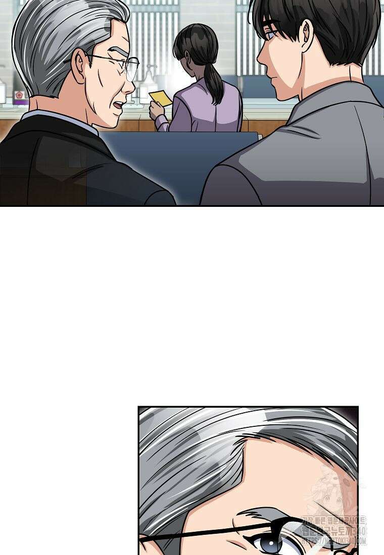 의원님이 보우하사 27화 2
