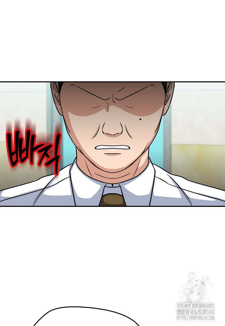 의원님이 보우하사 27화 12