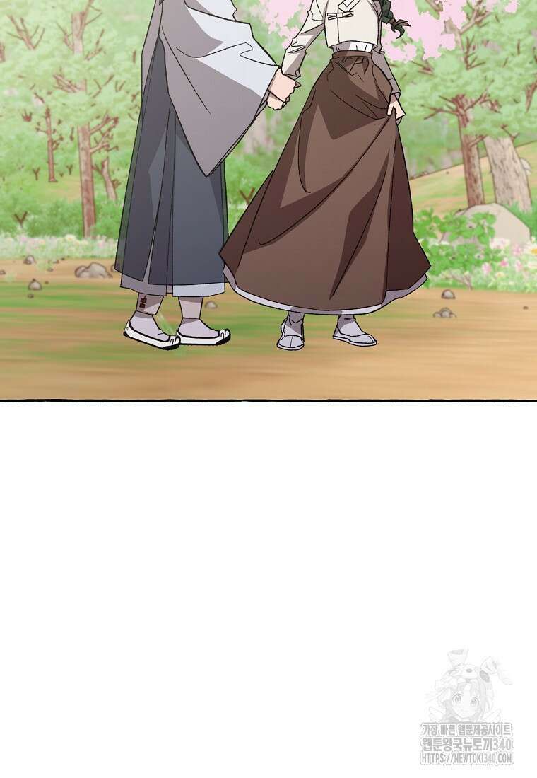 향단뎐 17화 14