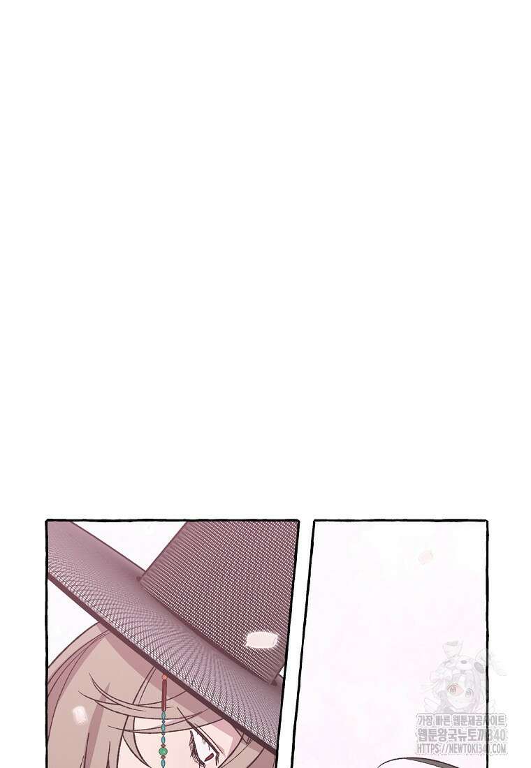 향단뎐 17화 15