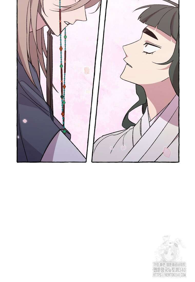 향단뎐 17화 16