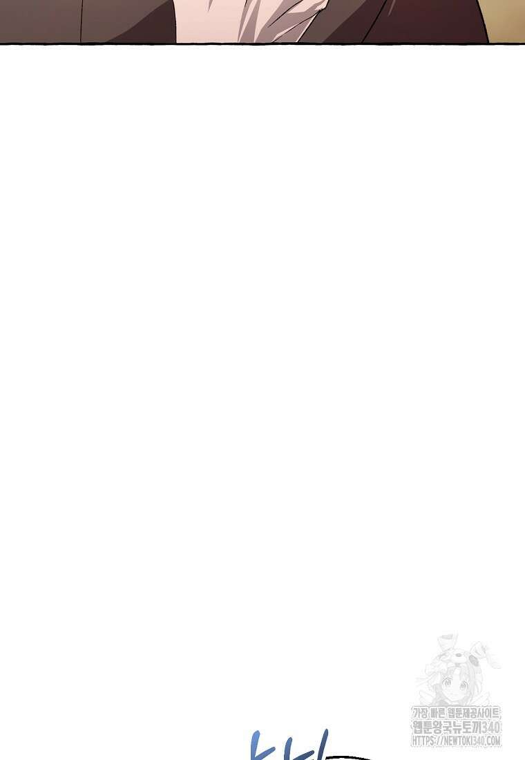 향단뎐 17화 19