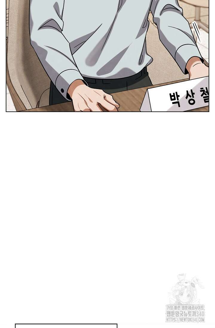 배우로서 살겠다 85화 6