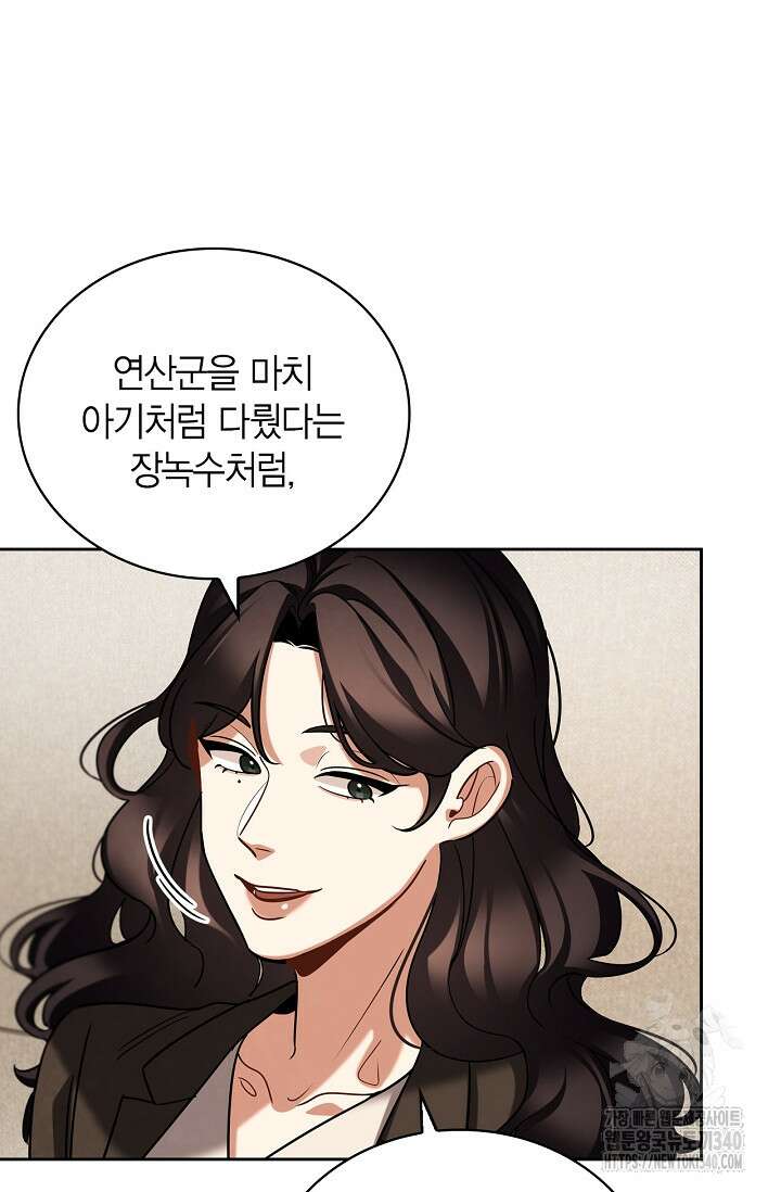 배우로서 살겠다 85화 22