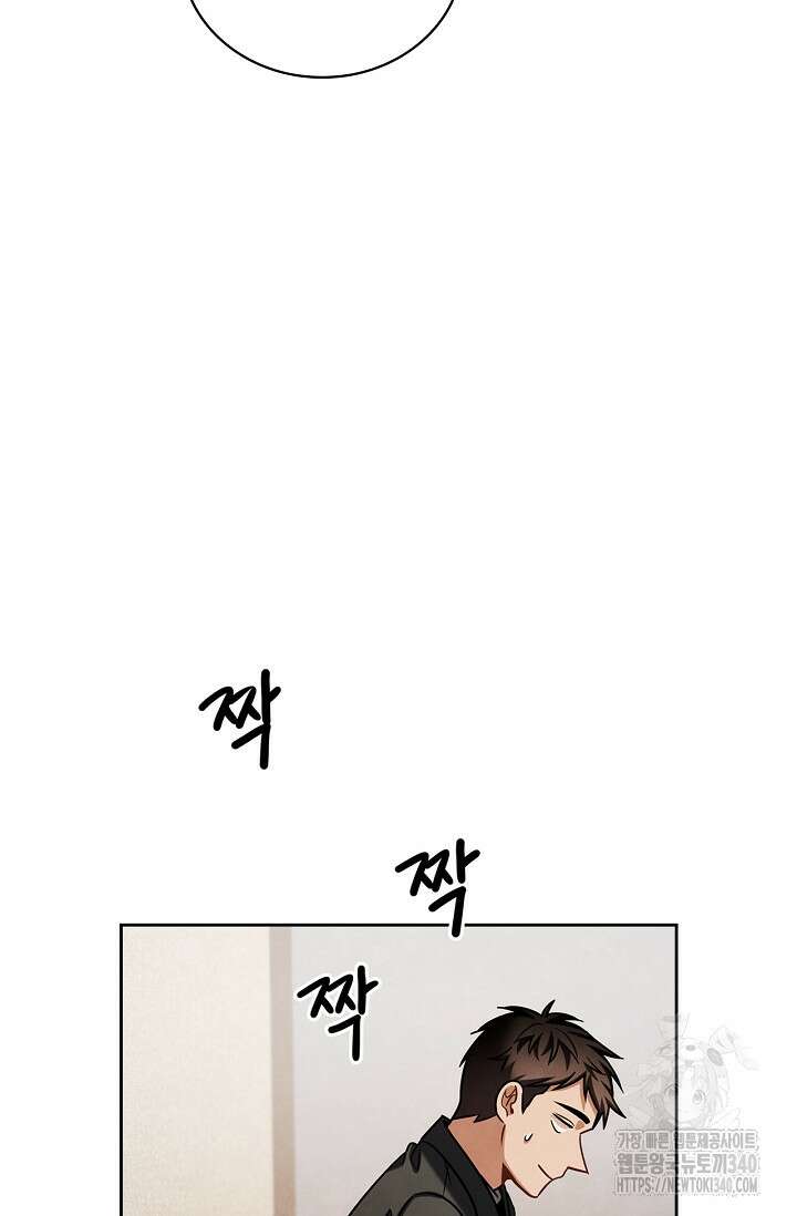 배우로서 살겠다 85화 24
